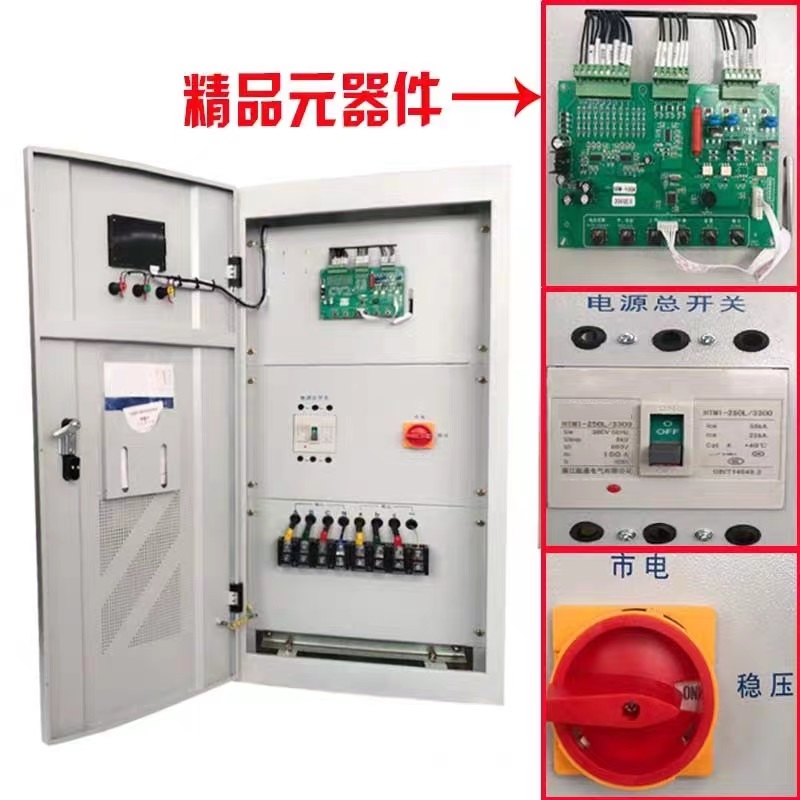 数控机床专用稳压器